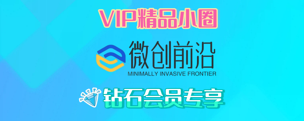 微享集0撸广告-weichuangqy