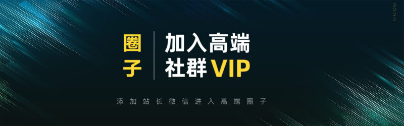 钻石精品社群-weichuangqy