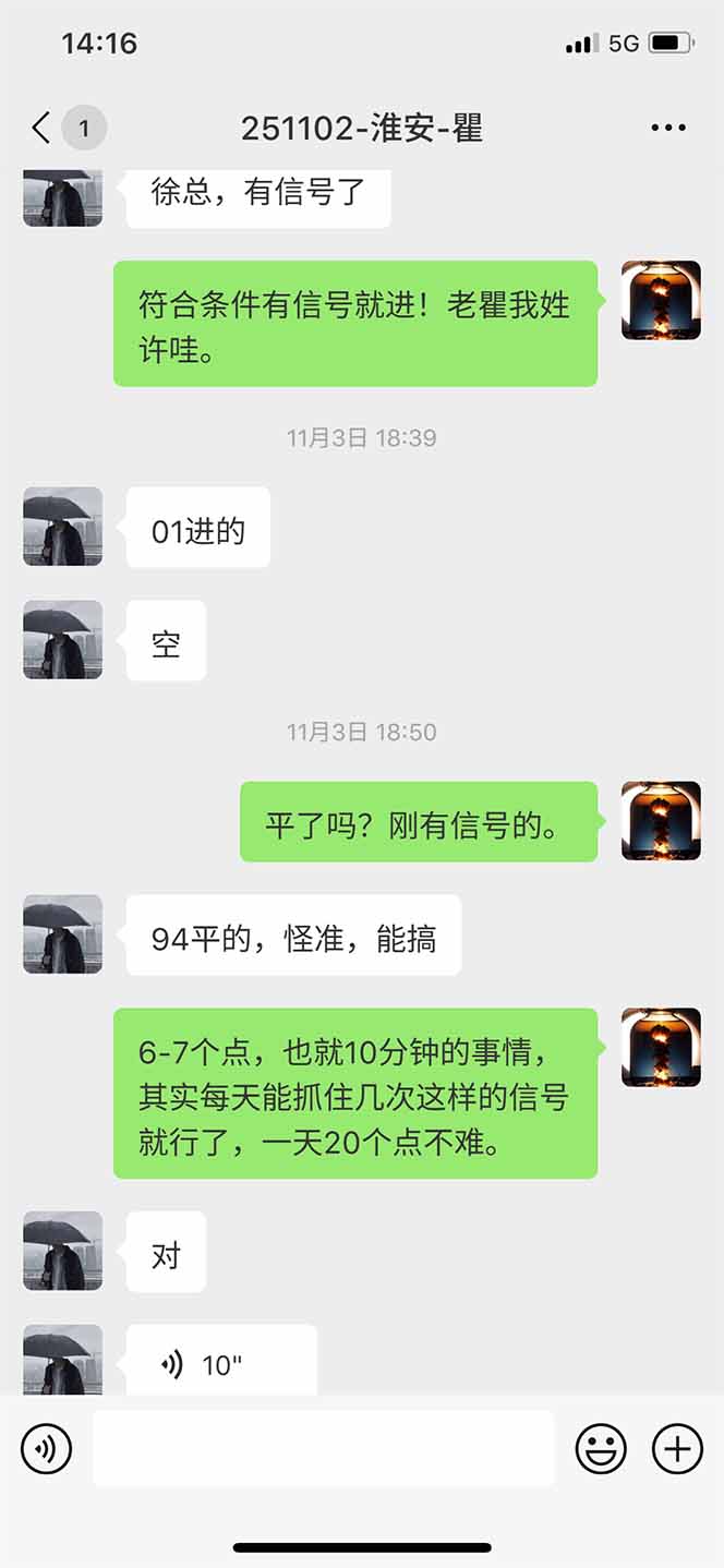 图片[11]-海外美金AI掘金项目，200U可入门槛，一天一单即可，每天1000-2000很轻松！-weichuangqy