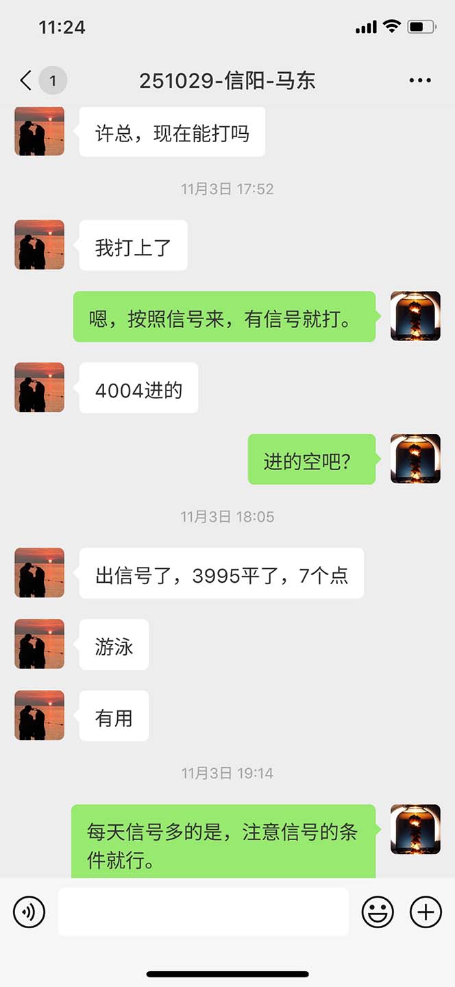图片[10]-海外美金AI掘金项目，200U可入门槛，一天一单即可，每天1000-2000很轻松！-weichuangqy