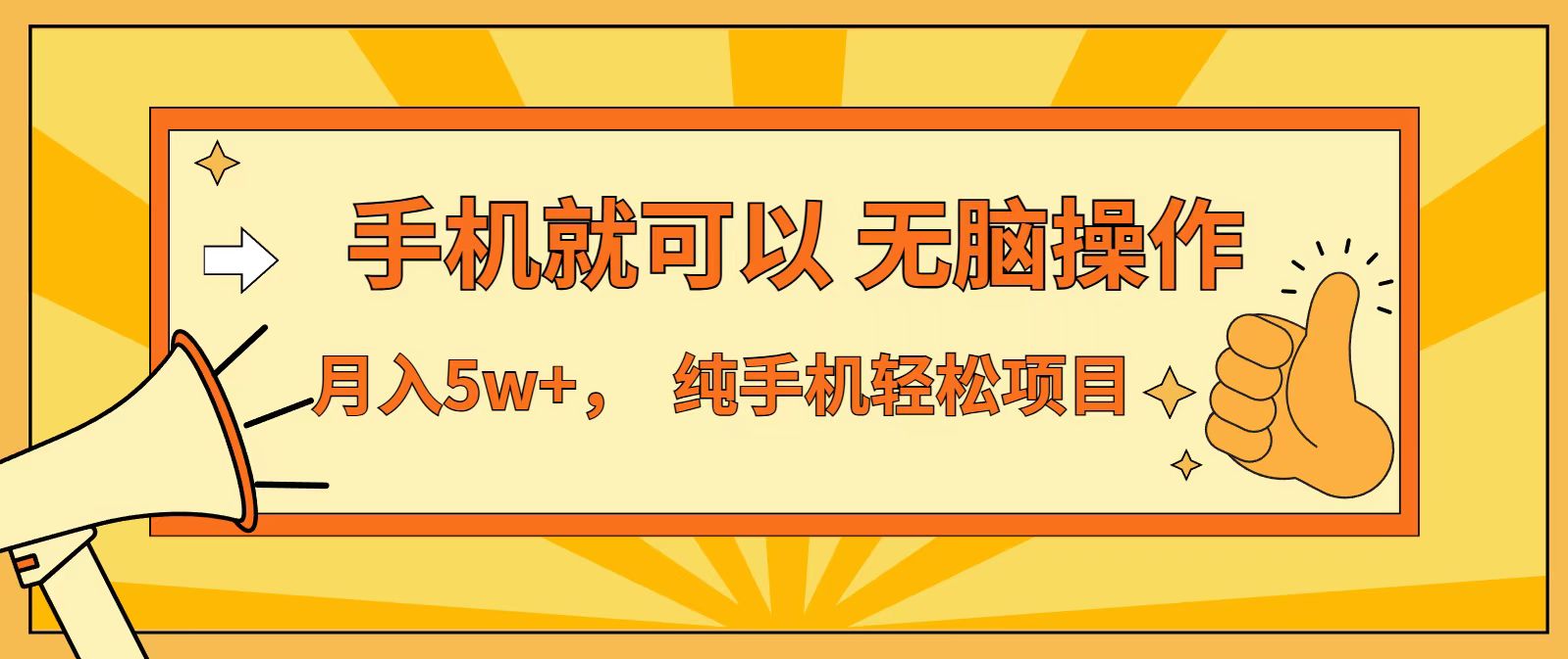 七天赚了1.6w，真正实现管道收益，最前最后最大的红利期-weichuangqy