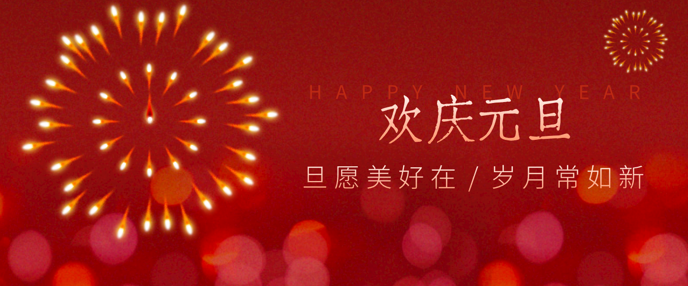 每年新年必火的红利项目，视频号祝福类视频玩法，多种变现月入万元！-weichuangqy