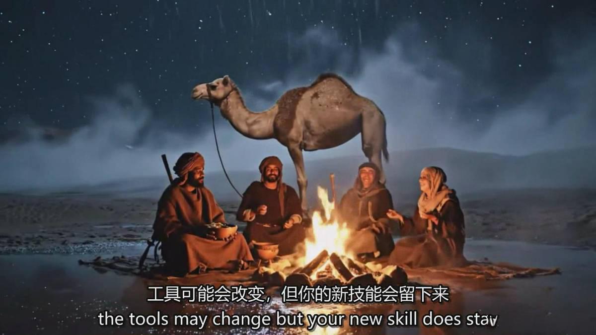 图片[5]-AI电影制作终极指南：从创意到成片，系统掌握智能影视全流程实战课(中英字幕-weichuangqy