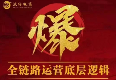 波仔电商·拼多多年卡会员(更新2026)-weichuangqy