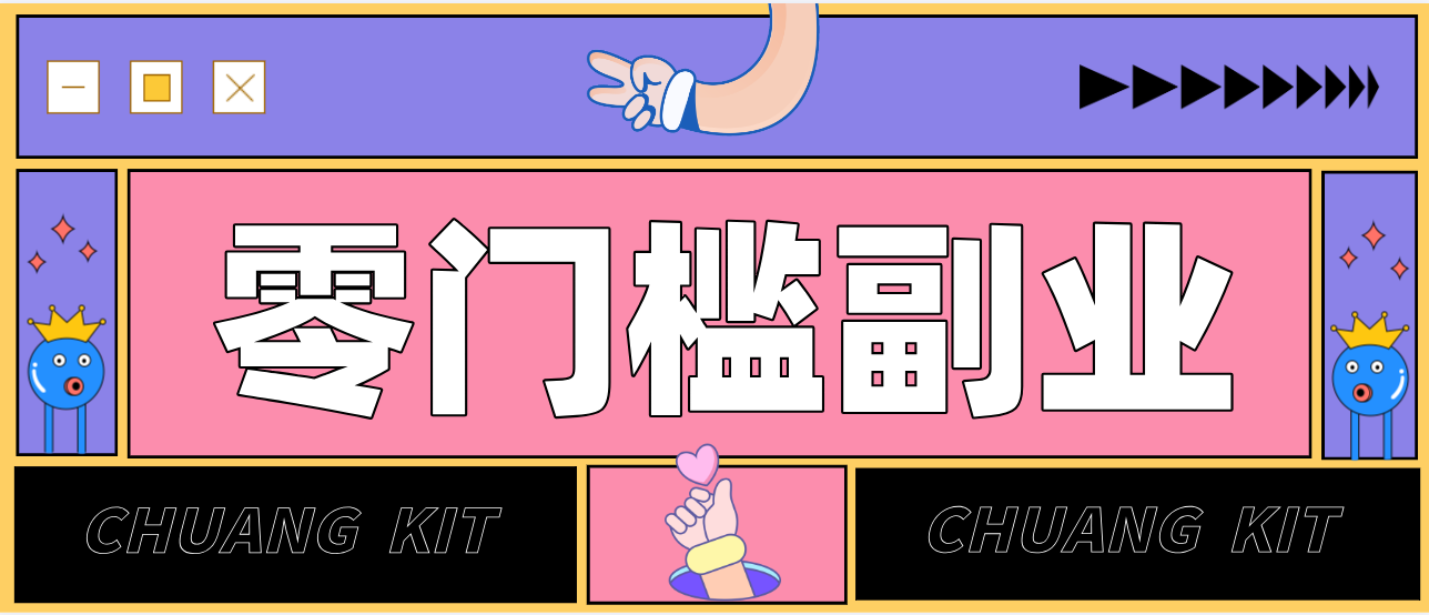 普通人零门槛副业新选择：视频号旅游带货，月收益万元的实操指南-weichuangqy