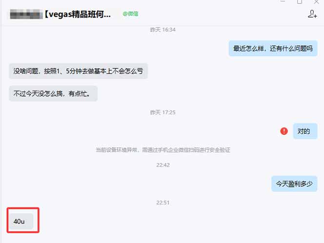 图片[1]-【黄金期货AI搬砖】AI操盘手技术Vegas交易技术+聪明软件， 黄金期货日赚50-1000U， 长期稳定-weichuangqy