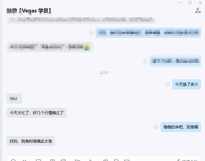 图片[2]-【黄金期货AI搬砖】AI操盘手技术Vegas交易技术+聪明软件， 黄金期货日赚50-1000U， 长期稳定-weichuangqy