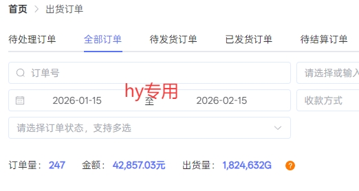 三款游戏全自动搬砖独家首发，日入1K，全自动无需人工操作，长期稳定的副业项目【揭秘】
