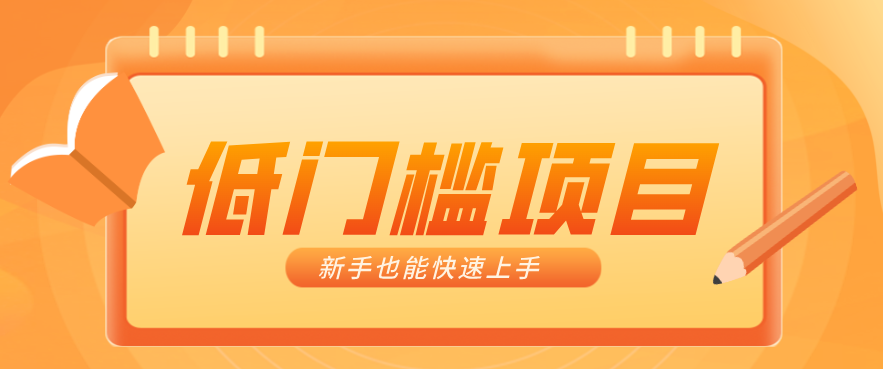 普通人搞钱小项目：视频号AI玩法，轻松制作10W+靠播放量月入万元-weichuangqy
