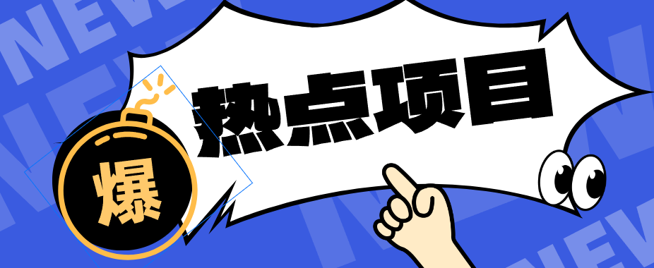 豆包+即梦seedance2.0+剪映，3分钟教会你复刻点赞千万卡通轻动漫新玩法！-weichuangqy