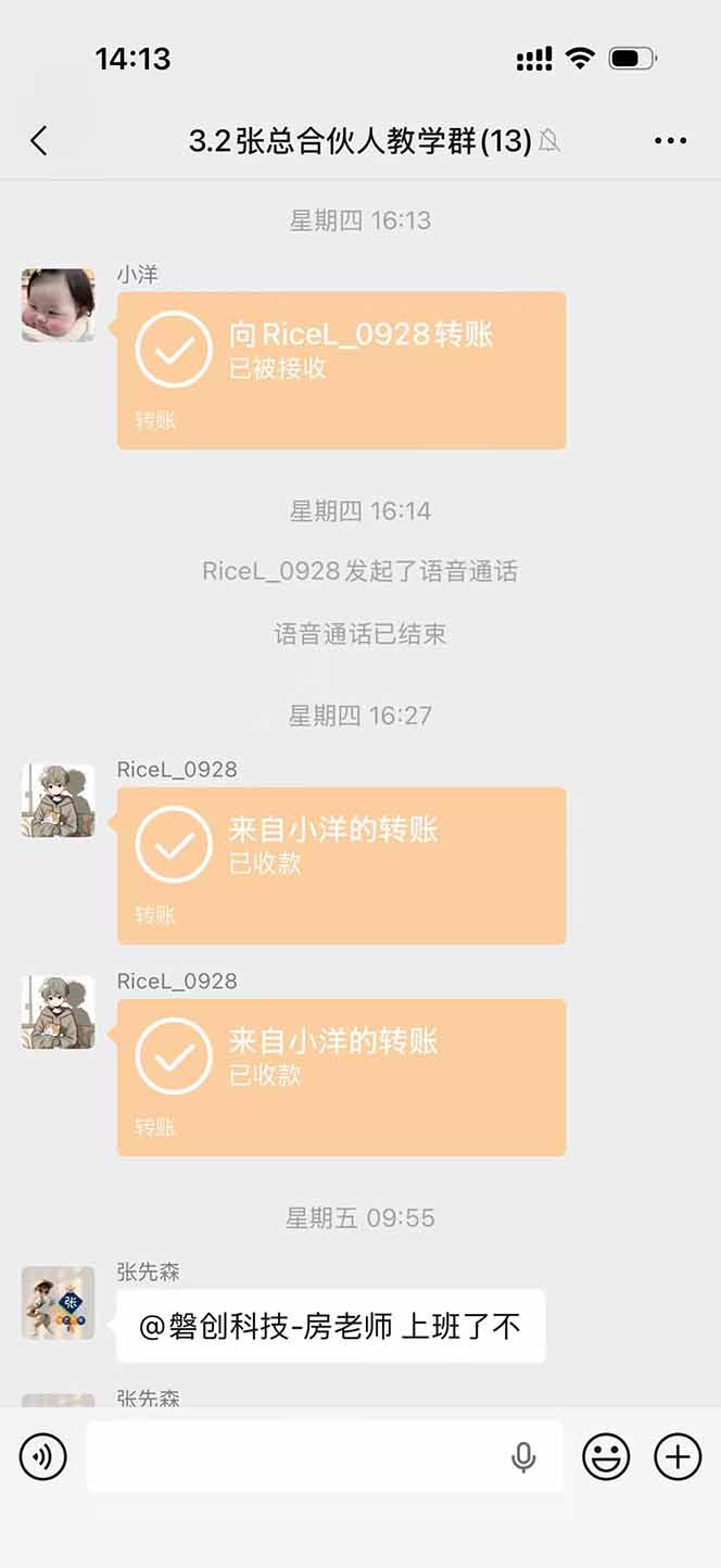 图片[3]-三角洲全自动搬砖，轻松躺赢！-weichuangqy