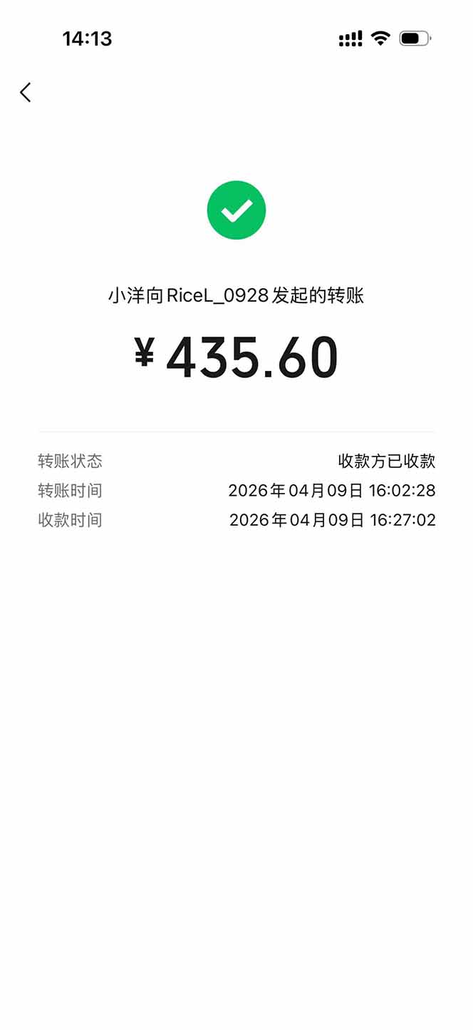 图片[1]-三角洲全自动搬砖，轻松躺赢！-weichuangqy