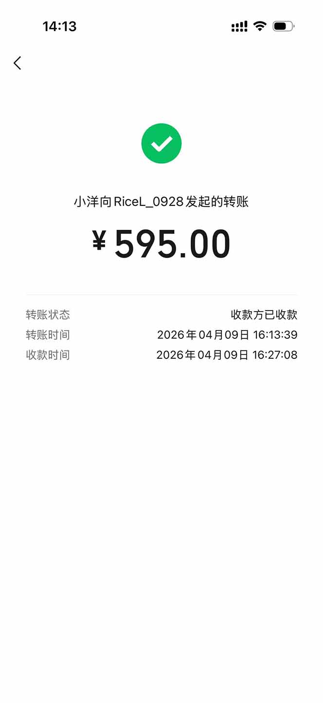 图片[2]-三角洲全自动搬砖，轻松躺赢！-weichuangqy