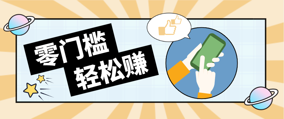 公众号网盘拉新怀旧玩法，零成本零门槛矩阵操作，轻松月入万元-weichuangqy