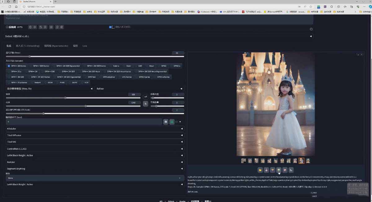 图片[3]-AI摄影商业视觉Midjourney+Stable Diffusion训练营，教程+软件+模型-weichuangqy