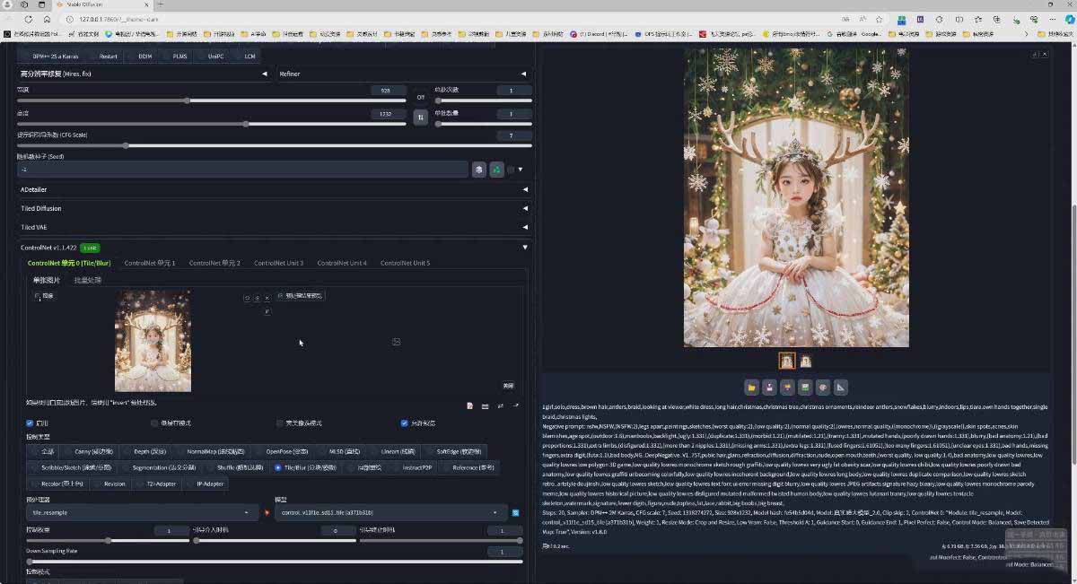 图片[5]-AI摄影商业视觉Midjourney+Stable Diffusion训练营，教程+软件+模型-weichuangqy