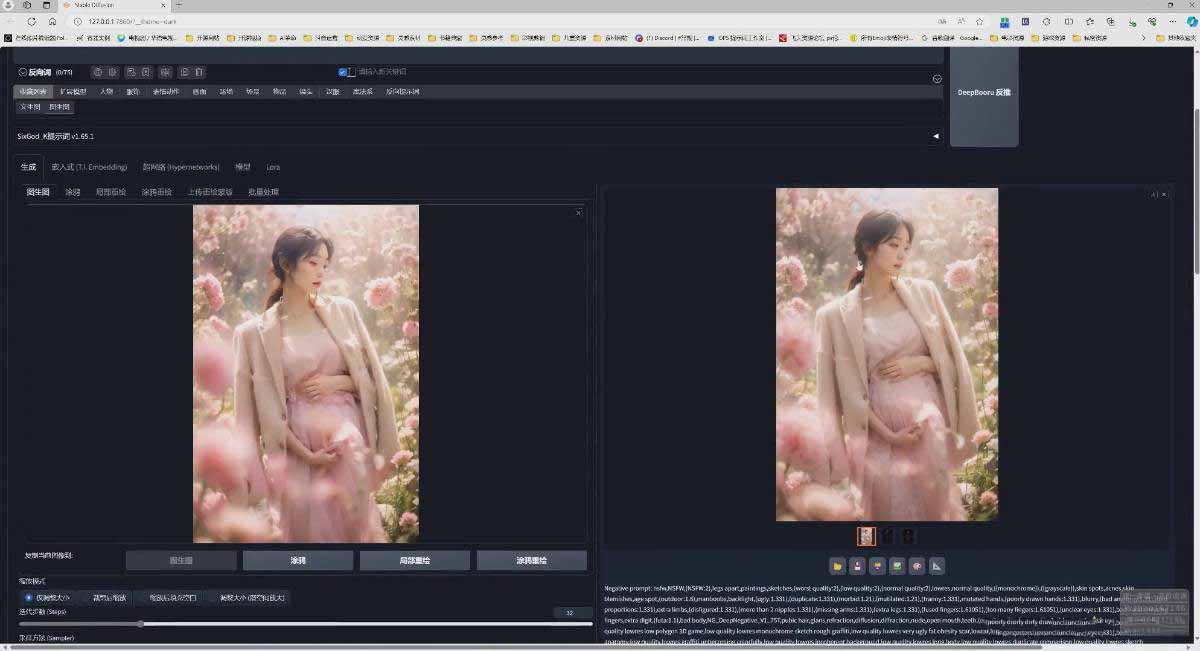 图片[6]-AI摄影商业视觉Midjourney+Stable Diffusion训练营，教程+软件+模型-weichuangqy