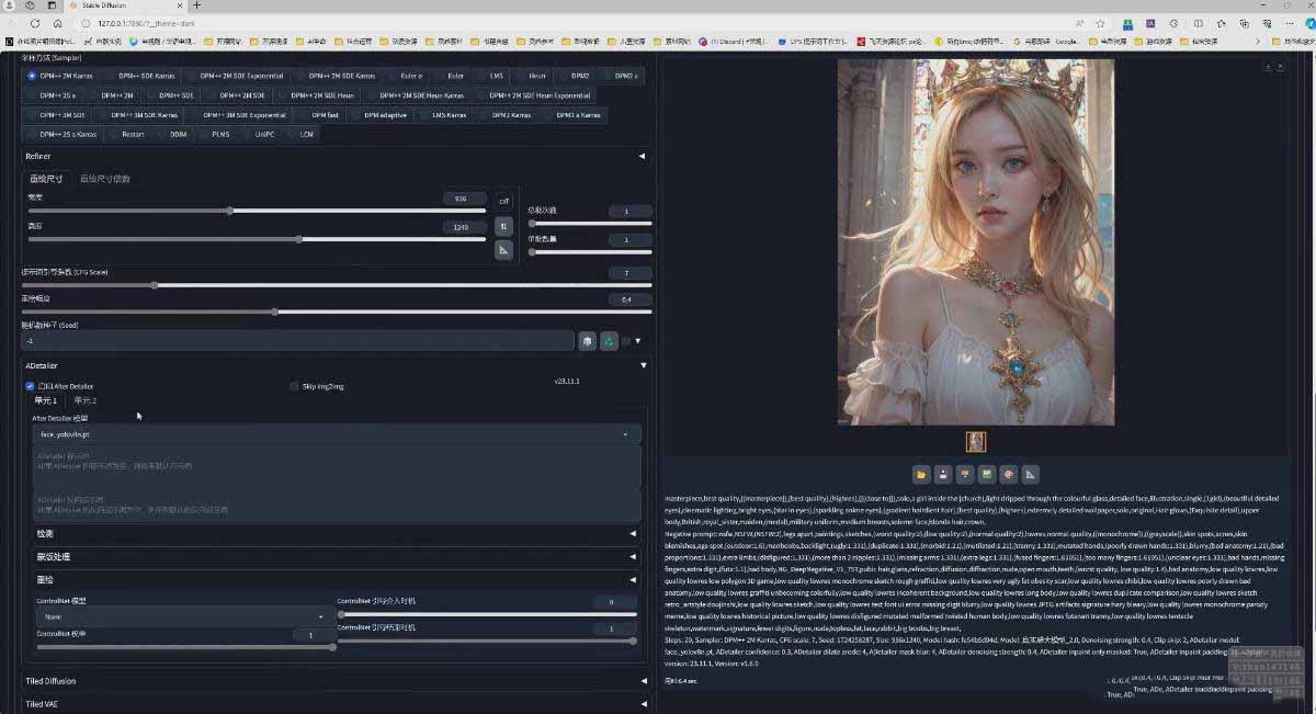 图片[4]-AI摄影商业视觉Midjourney+Stable Diffusion训练营，教程+软件+模型-weichuangqy