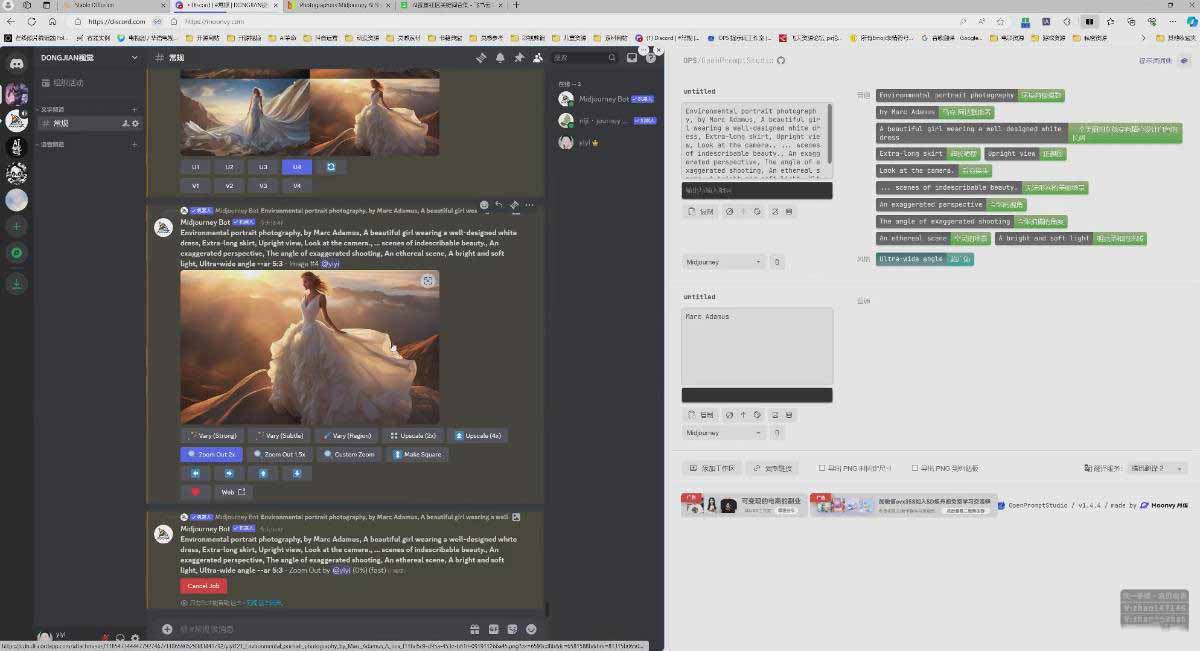 图片[7]-AI摄影商业视觉Midjourney+Stable Diffusion训练营，教程+软件+模型-weichuangqy