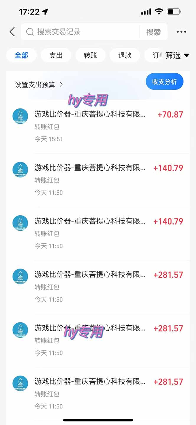 图片[1]-三款游戏全自动打金玩法，绿色稳定！日入1000+！-weichuangqy