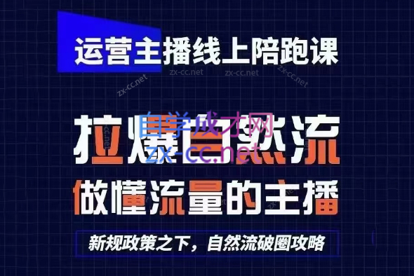猴帝1600线上课(更新5月)-weichuangqy