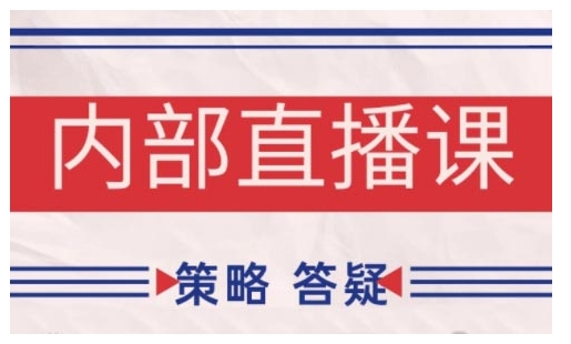 鹿鼎山系列内部课程(更新2026年5月)专注缠论教学，行情分析、学习答疑、机会提示、实操讲解-weichuangqy