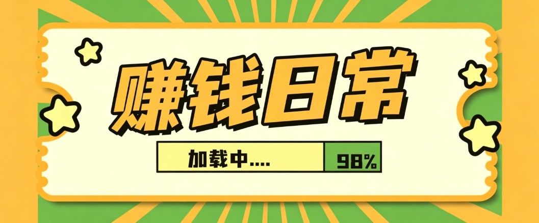 利用AI制作非常爆火的情亲短片短视频玩法，不用真人出镜普通人也能上手变现(附提...-weichuangqy