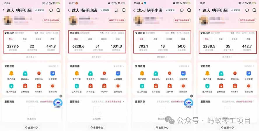 图片[1]-外面卖680的AI女装短视频带货玩法：手机免费生成带货视频+分发到抖音快手达人挂车+提示词模板，单条视频佣金2000+-weichuangqy