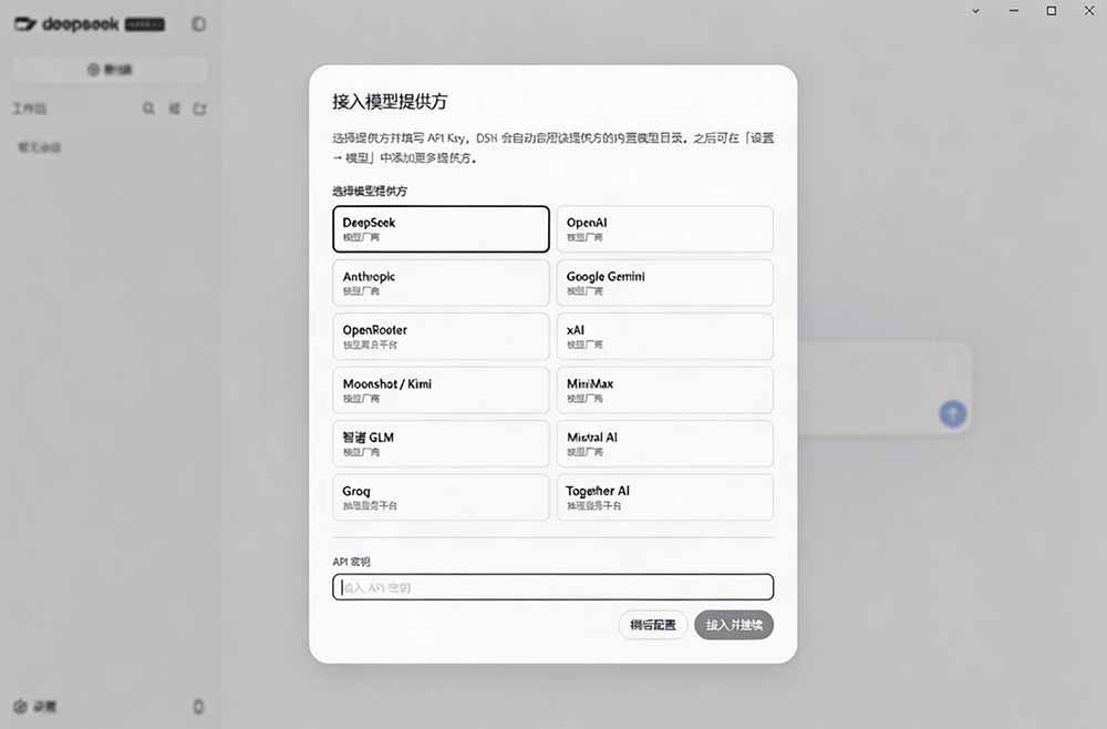 图片[1]-Github上近20万 Stars ，Harness 现在可以双击运行使用了， Harness 全平台桌面版 DSH Desktop-weichuangqy