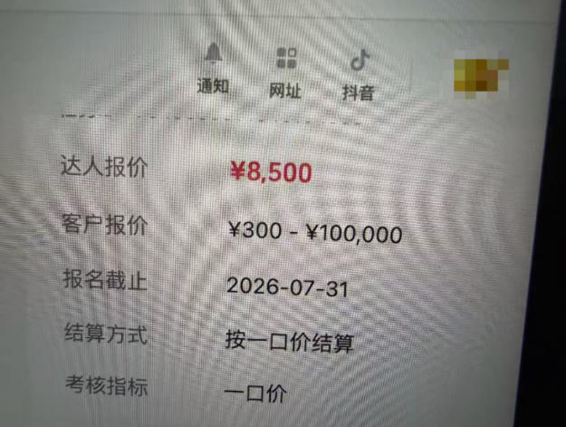 图片[1]-AI短视频起号实战课：45天涨粉12W，单条广告8500，从AI视频制作到涨粉接广告全流程-weichuangqy