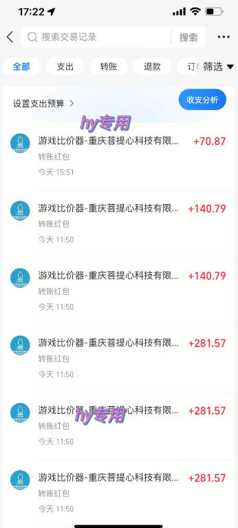 图片[1]-三款AI自动化游戏副业，日入千元，可批量矩阵操作适合新手小白！-weichuangqy