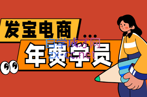 纪主任·拼多多年费会员(更新9月)-weichuangqy